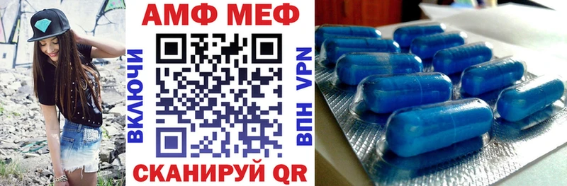 АМФ Розовый  купить наркотик  Партизанск 