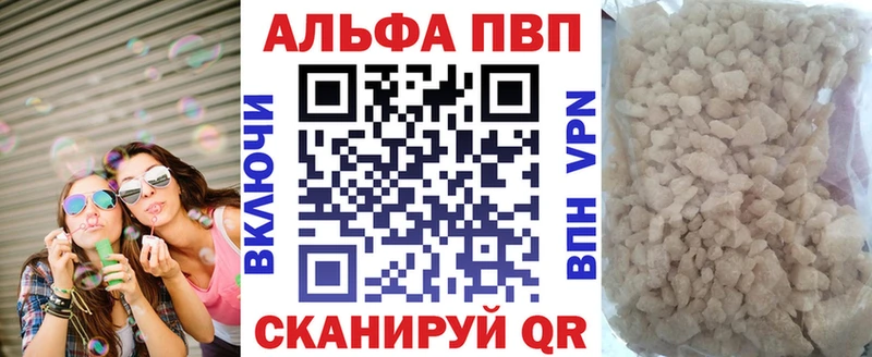 Alfa_PVP мука  мега   Партизанск 
