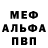 Amphetamine Розовый Genie Naikov