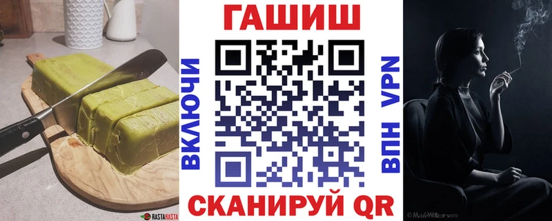 нарко площадка телеграм  купить наркоту  Партизанск  Cannafood марихуана 