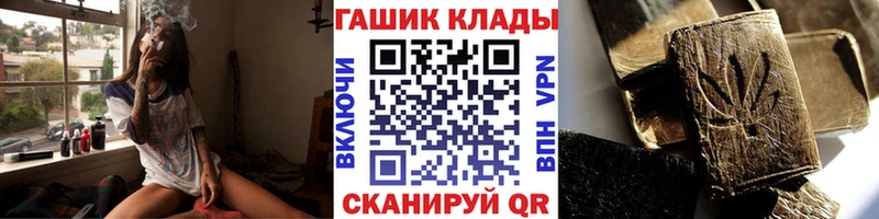 наркошоп  Партизанск  ГАШ Ice-O-Lator 