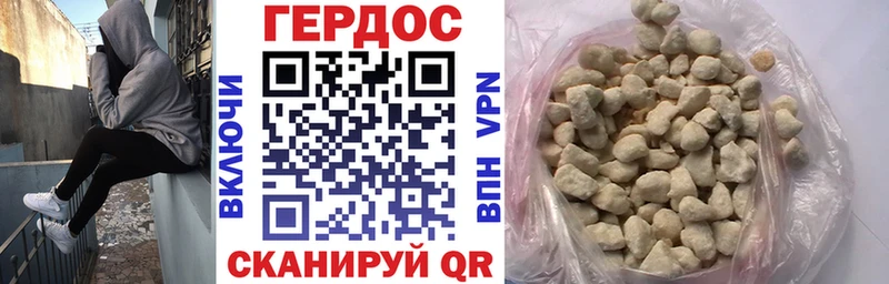 ГЕРОИН афганец  MEGA как зайти  Партизанск 