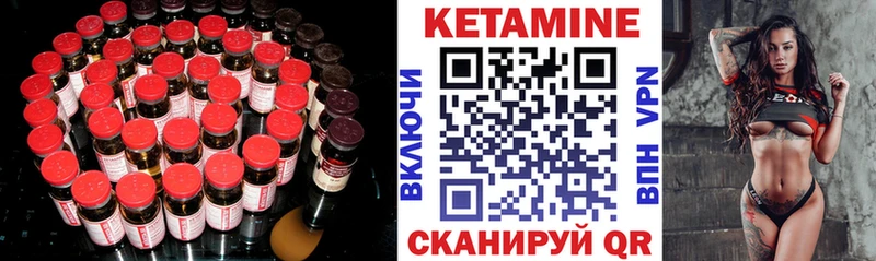 Кетамин ketamine  блэк спрут рабочий сайт  Партизанск 