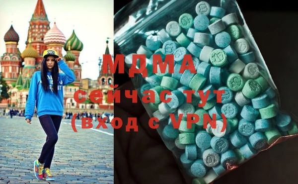 гашик Арсеньев
