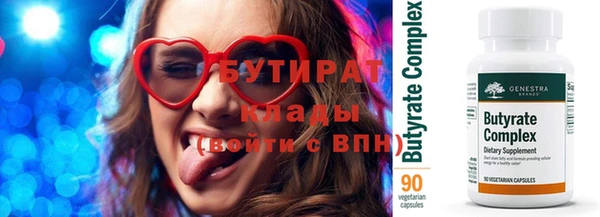 шишки Армянск