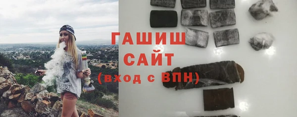 шишки Армянск