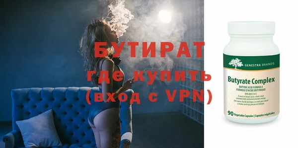 стаф Аркадак