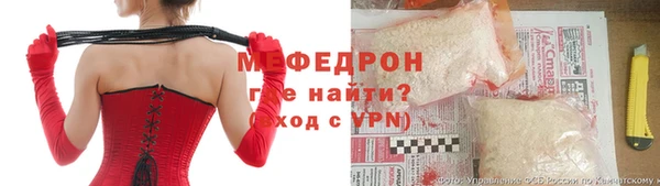 стаф Аркадак