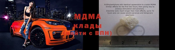 шишки Армянск