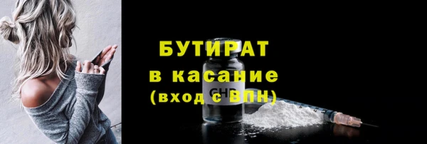 шишки Армянск