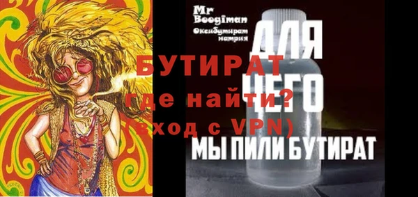 гашик Арсеньев