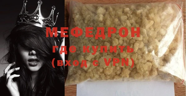 стаф Аркадак