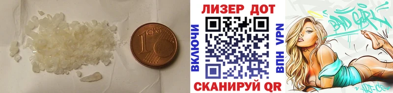 ЛСД экстази кислота  МЕГА зеркало  Партизанск 