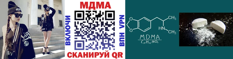 MDMA VHQ  дарнет шоп  Партизанск 