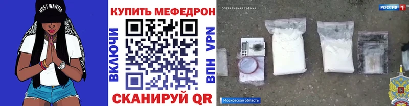 Мефедрон VHQ  hydra tor  Партизанск 