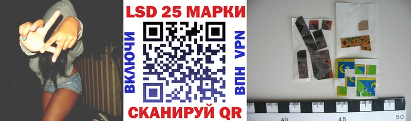 где найти   Партизанск  мориарти формула  Марки 25I-NBOMe 1,5мг 