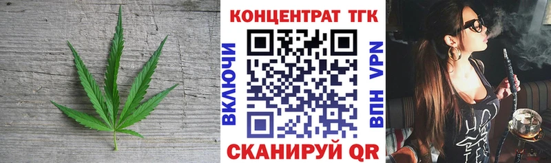 Дистиллят ТГК концентрат  Партизанск 